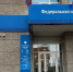 Режим работы регионального УФНС изменится в майские праздники - УФНС