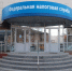 Завершается Декларационная кампания-2026 - УФНС России