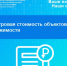 Рубрика «Ваши вопросы – наши ответы». - Барятинский район
