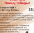 Будет организовано одностороннее движение автомобильного транспорта.. - Администрация г. Вятские Поляны