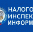 Управление федеральной налоговой службы по Кировской области напоминает.. - Администрация г. Вятские Поляны