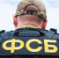ФСБ РФ задержала жителя Краснодара за госизмену - M24.Ru