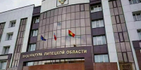 Липецкая прокуратура выбила для егерей и лесничих доплаты на 3,4 млн рублей - МОЁ! Липецк