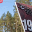 Фото: канал Бориса Елкина в мессенджере Мах - InformPskov.Ru
