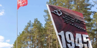 Фото: канал Бориса Елкина в мессенджере Мах - InformPskov.Ru