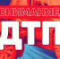 Первоисточник - Syktyvkar.1istochnik.Ru