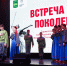 Память, которая объединяет: патриотический концерт в Академии - Алтайский филиал РАНХиГС