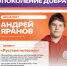 Успейте принять участие в 6-м сезоне главной Премии социальных проектов #МЫВМЕСТЕ! - Управление образования