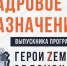 Андрей Клычков назначил нового замруководителя департамента региональной безопасности - Орловский Вестник