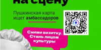 hITOXNkGVWIQVRj6o-hvctj1Q1fM3PylZUJrycSyiGoVIjnpnQBxSTN2cu2_SF9gGyTWW4rfgSYiunrt6uq11mJb - Министерство культуры