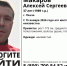 В Пензенской области продолжают искать троих мужчин, пропавших этой зимой - Stolica58.Ru