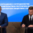 Сбер и власти Дагестана подписали соглашение о развитии дорог и транспорта - Югополис