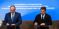 Сбер и власти Дагестана подписали соглашение о развитии дорог и транспорта - Югополис