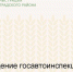 Обращение госавтоинспекции к родителям - Зерноградский район