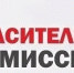 ИЗВЕЩЕНИЕ О ПРОВЕДЕНИИ ЗАСЕДАНИЯ СОГЛАСИТЕЛЬНОЙ КОМИССИИ 15.05.2026 - Департамент имущественных и земельных отношений