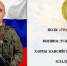 Меткий выстрел сержанта из Югры спас расчёт миномётной батареи - ИД Новости Югры