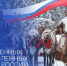 Сегодня в стране отмечается День коренных малочисленных народов Российской Федерации - Театр Забайкальские узоры