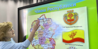 Сердце Чувашии — в родном слове и символах - Газета Вперёд