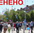 На Кубани в 3-й раз отменили традиционные первомайские шествия и массовые мероприятия - Газета Таманский Вестник