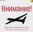 В Свердловской области объявлен режим беспилотной опасности - Информационный портал Свердловской области