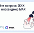 Нажмите чтобы посмотреть увеличенное изображение - Тамбовский район