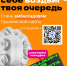 Конкурс «Амбассадоры «Пушкинской карты» - Библиотека им. А.М. Горького