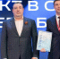 СТАВРОПОЛЬЦЫ – В ЧИСЛЕ ПОБЕДИТЕЛЕЙ ВСЕРОССИЙСКИЙ ИНВЕСТИЦИОННОЙ ПРЕМИИ «ВЕРШИНА» - Губернатор