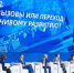 Кризис кризису рознь: о чем спорили экономисты на форуме «РОССИЯ ЗОВЕТ!» - Вечерний Омск