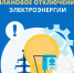 Фото: открытый источник - E-Osetia.Ru