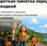 Майские за рулем: короткая памятка перед поездкой - ОМВД "Кирово-Чепецкий" 