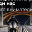 С наступлением теплой погоды на дороги стали чаще выезжать мотоциклисты - ОМВД "Кирово-Чепецкий" 