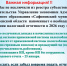 nalogovaya-otchetnost-202 - Администрация Сафоновского района