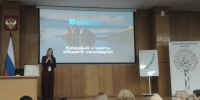 Педагог из Приангарья вошла в число лауреатов всероссийского конкурса для молодых педагогов-дефектологов - Министерство образования