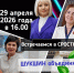 Родина Шукшина объединяет образование, воспитание и культуру: рабочий визит в Сростки - АГГПУ им. В.М. Шукшина