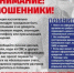 Осторожно! Мошенники! - Дюртюлинский район