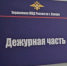 JPG Файл - ГУ МВД Самарской области
