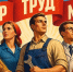 С наступающими праздниками. - ТОС Омска