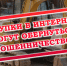 JPG Файл - УМВД Архангельской области
