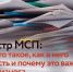 реестр МСП: что это такое, как в него попасть и почему это важно для бизнеса - фото - 1 - Краснинский район