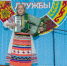 0vUIiWhtDHa0ZjdPhUW0JXTIn1xPSzEF2-S7j8vI-vjxRXOS_Llw2WnHRkDNY3ri3PqsJ0Y9uIWdQTYMpH5iu0w9 - Управление образованием