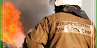 Уважаемые ветераны и сотрудники пожарной охраны!. - Краснояружский район