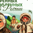 30 апреля... - Технологический техникум