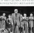 "Ханума" в Виртуальном концертном зале. - Краеведческий музей