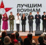 Студент ВУЦ при ВГУ – призер Всероссийского конкурса «1418 слов о Герое» - ВГУ