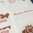 К 9 Мая Почта России доставит ветеранам Курской области поздравления от Путина - РИА Курск