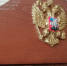 30 ataka - ГТРК