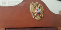 30 ataka - ГТРК