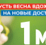 С Праздником Весны и Труда! - Научно-клинический центр