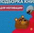 Нажмите для просмотра в полном размере... - Управление образования