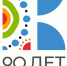 план мероприятий к 90-летию Кировской области. - Куменский район